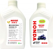 潤磨寶HONDA